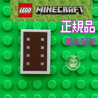 レゴ(Lego)のレゴ LEGOレゴマインクラフト 盾 たて 武器 防具 パーツ ミニフィグ(積み木/ブロック)