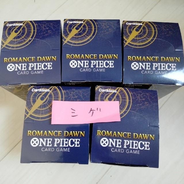 高い品質 BANDAI カードゲームbox 5箱 ワンピース - カード 高い品質 BANDAI カードゲームbox 5箱 ワンピース - カード