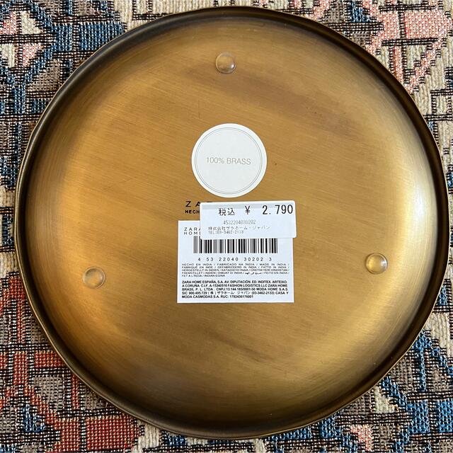 ZARA HOME(ザラホーム)のZara Home プレート 18cm Brass 100% 真鍮 皿 インテリア/住まい/日用品のキッチン/食器(食器)の商品写真