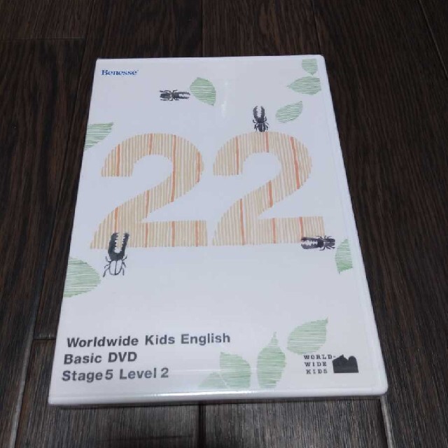 【SALE】World wide Kids English DVD Stage5