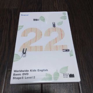 ワールドワイドキッズイングリッシュ5DVD kids English