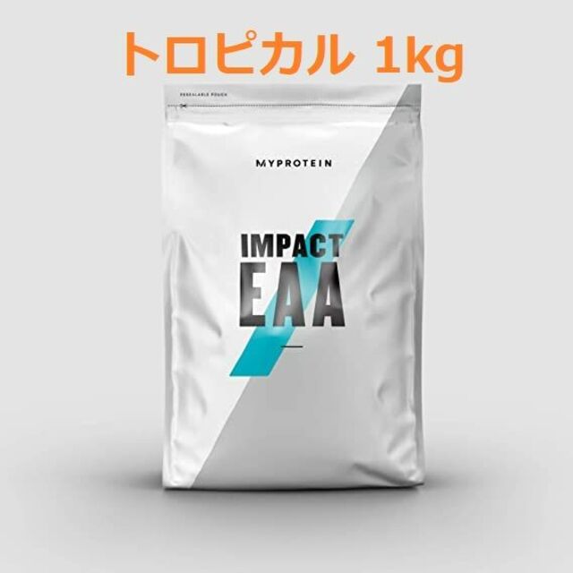 マイプロテイン Impact EAA トロピカル 1kg