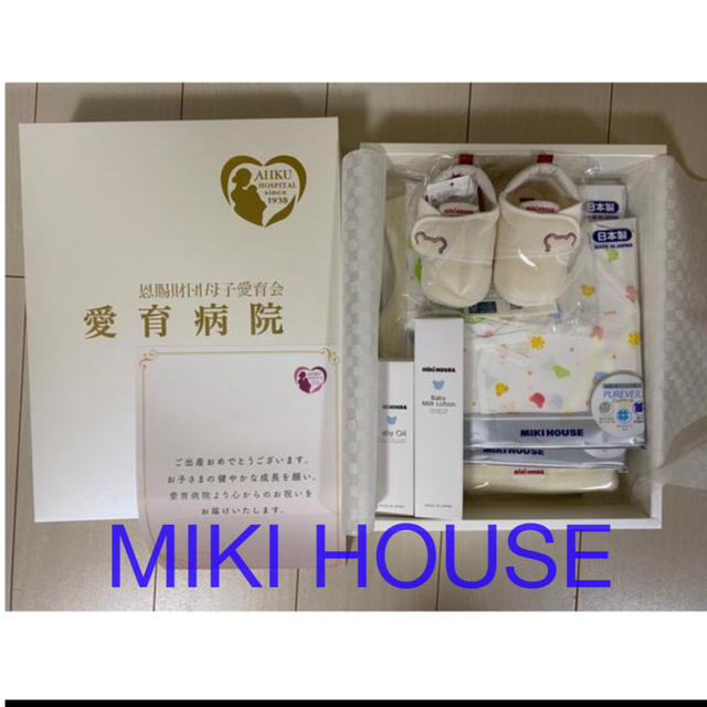 新品 miki HOUSE ミキハウス 新生児セット