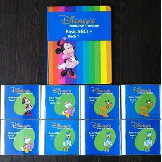 Disney - ブラシ版 DWE ディズニー英語 メインプログラム CD 絵本 1