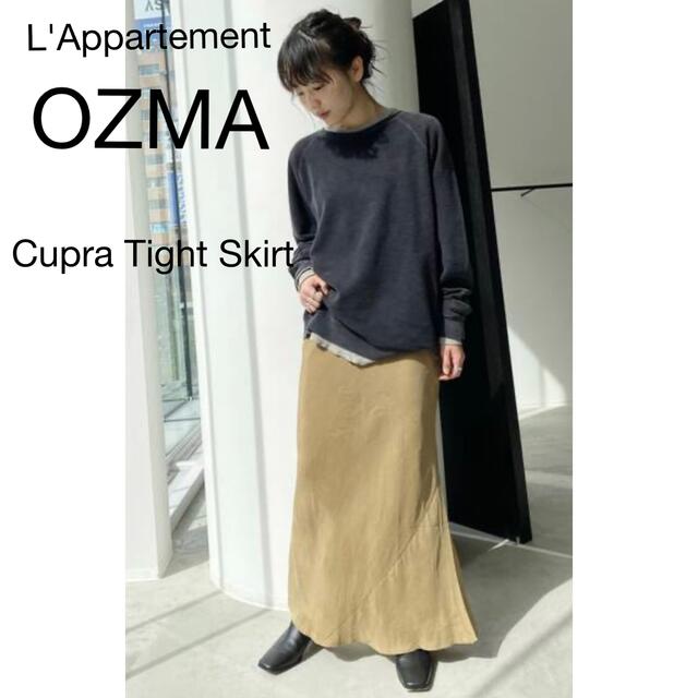 L'Appartement☆OZMA FLAREスカート（cupra100%）