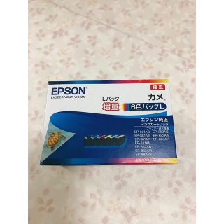 エプソン(EPSON)のEPSON純正インク(オフィス用品一般)