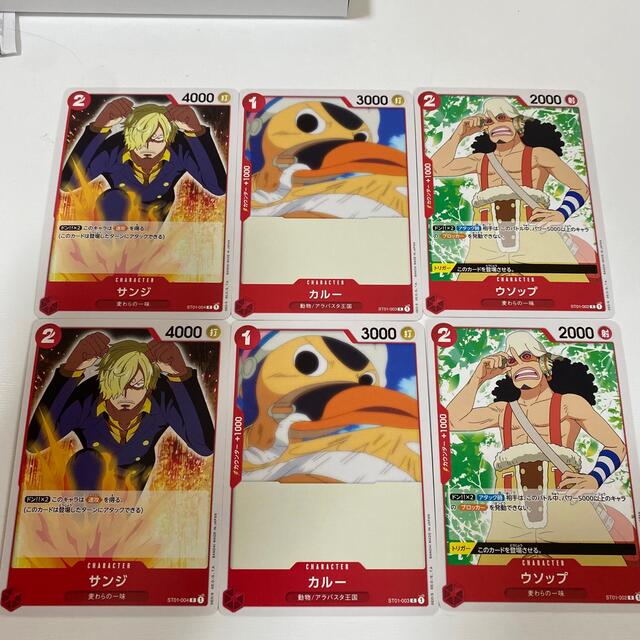 ONE PIECE(ワンピース)の【選べる4枚1組】ワンピース　カードゲーム エンタメ/ホビーのアニメグッズ(カード)の商品写真