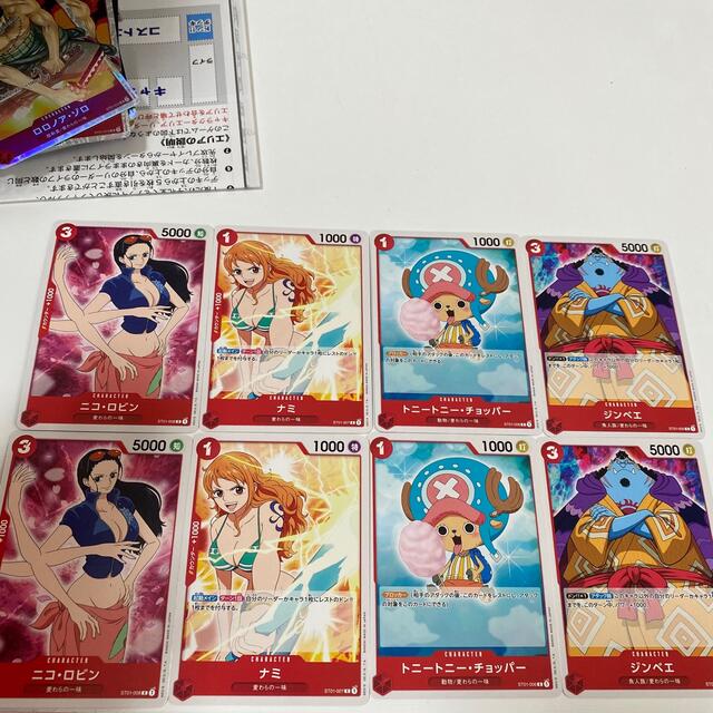 【ぷらむカード出品店】ワンピースカード ベストセレクション ナミ 4枚セット