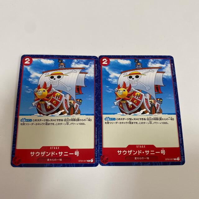 ONE PIECE(ワンピース)の【選べる4枚1組】ワンピース　カードゲーム エンタメ/ホビーのアニメグッズ(カード)の商品写真