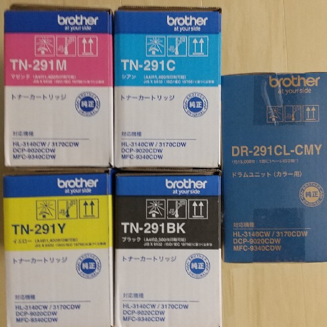 PC周辺機器Brother 純正トナーTN-291  4色 DR291CL