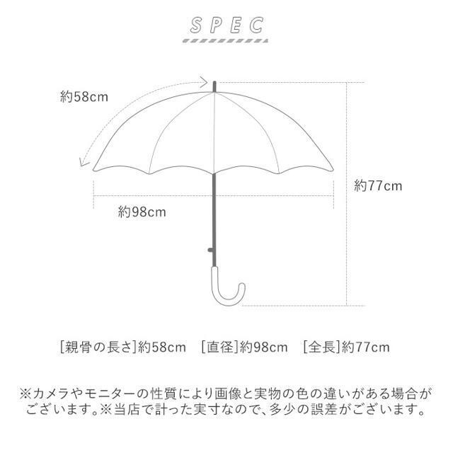 ATTAIN アテイン 学童1コマPOE 58cm 長傘 キッズ/ベビー/マタニティのこども用ファッション小物(傘)の商品写真