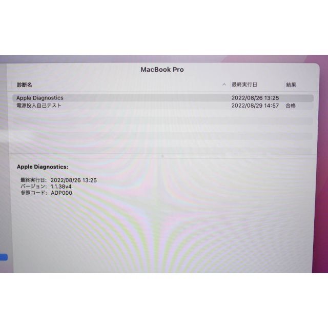 MacBook Pro(13-inch,2017）MPXX2J/A ⑥ 5