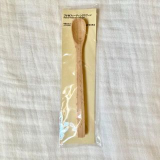 ムジルシリョウヒン(MUJI (無印良品))の無印良品 ブナ材 フィーディングスプーン(スプーン/フォーク)