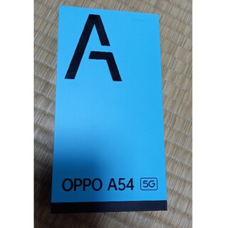 オッポ(OPPO)の★Oppo A54 5G (OPG02)  aU/UQ版 新品未使用SIMフリー(スマートフォン本体)