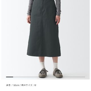 ムジルシリョウヒン(MUJI (無印良品))の無印良品 チノセミフレアースカート(ひざ丈スカート)