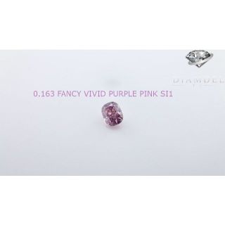 ピンクダイヤモンドルース/ F.V.PURPLE PINK/ 0.163 ct.(その他)