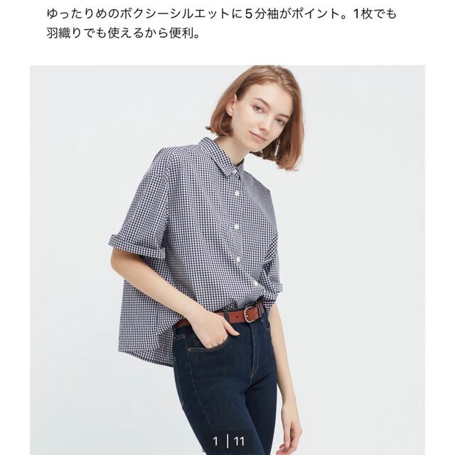 UNIQLO(ユニクロ)のコットンチェックシャツ　ギンガムチェック レディースのトップス(シャツ/ブラウス(半袖/袖なし))の商品写真