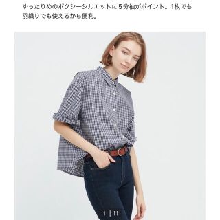 ユニクロ(UNIQLO)のコットンチェックシャツ　ギンガムチェック(シャツ/ブラウス(半袖/袖なし))