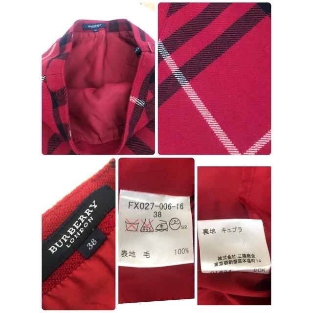 BURBERRY(バーバリー)の美品本物バーバリーBurberry上質ウールチェック柄スカート♫オシャレ品 レディースのスカート(ひざ丈スカート)の商品写真