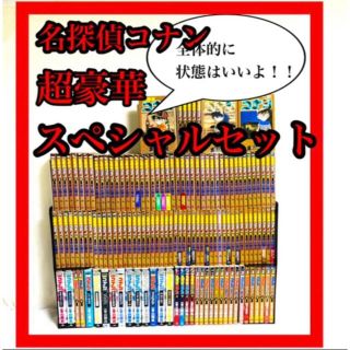 ちゃー坊様専用になります　全巻　劇場版　1〜101巻　スペシャル豪華セット(全巻セット)