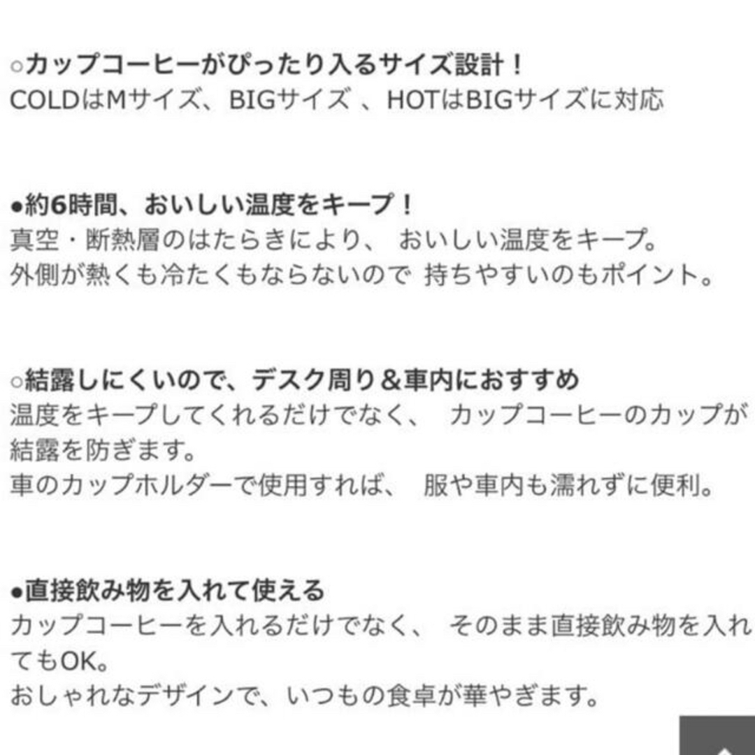 Disney(ディズニー)のファミマ　ミッキー　タンブラー インテリア/住まい/日用品のキッチン/食器(タンブラー)の商品写真