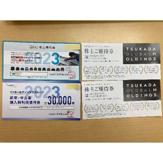 KeePer技研（VTホールディングス）2023株主優待☆おまけ付(その他)