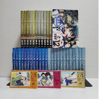 テニスの王子様 : 完全版　漫画　全巻セット　許斐 剛　初版　希少　着想ノート(全巻セット)