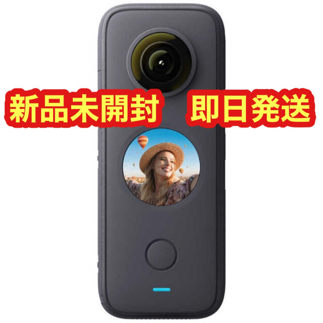 【新品未開封】Insta360 ONE X2