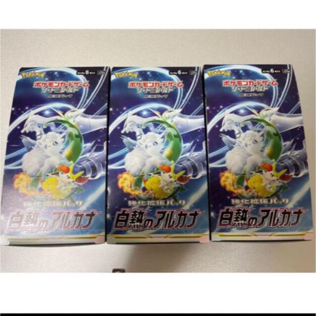 ポケモンカード　白熱のアルカナ　3BOX