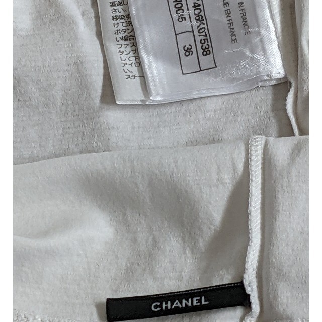 CHANEL(シャネル)のmimi様専用♪CHANEL♪GABRIELLE　CHANEL・ロゴ長袖Tシャツ レディースのトップス(Tシャツ(長袖/七分))の商品写真