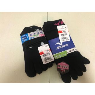 ミズノ(MIZUNO)の5本指 ソックス ショートソックス 2足+3足 ミズノ ネコ(ソックス)