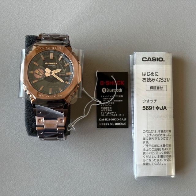 CASIO カシオ G-SHOCK GM-B2100GD ローズゴールド