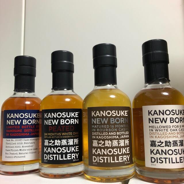 嘉之助 ニューボーン2018,2019,2020,蒸溜所限定ボトル 4本セット食品/飲料/酒