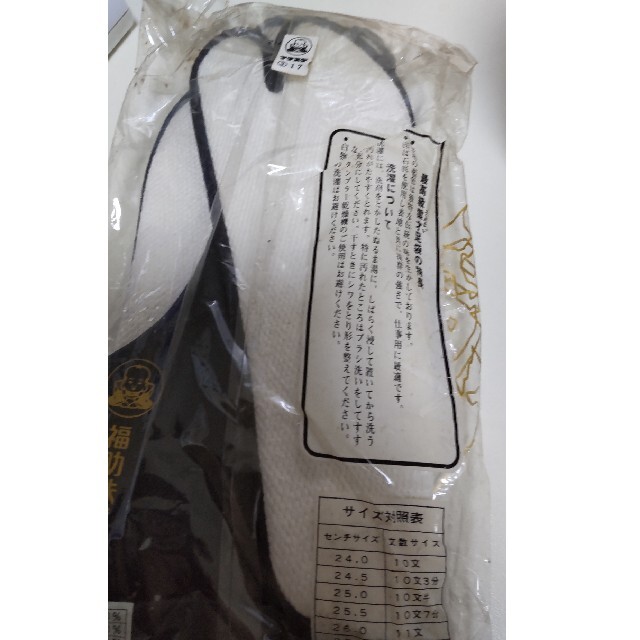 fukuske(フクスケ)の福助足袋　未使用　25cm メンズの水着/浴衣(和装小物)の商品写真