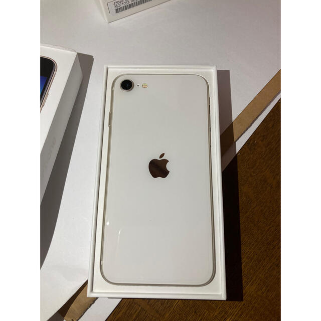 iPhone SE3 128ギガ ホワイト