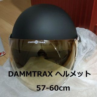 DAMMTRAX　ヘルメット　スカルシール付　57-60cm(ヘルメット/シールド)