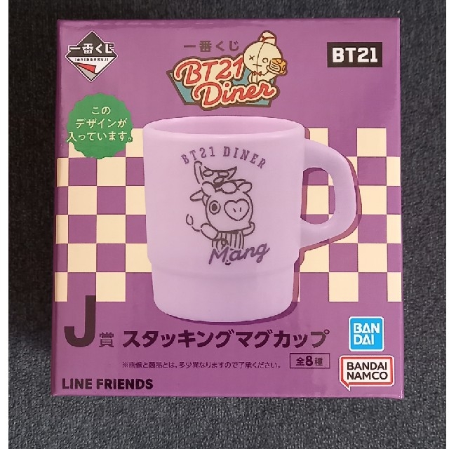 BT21(ビーティーイシビル)のBT21 マグカップ インテリア/住まい/日用品のキッチン/食器(グラス/カップ)の商品写真