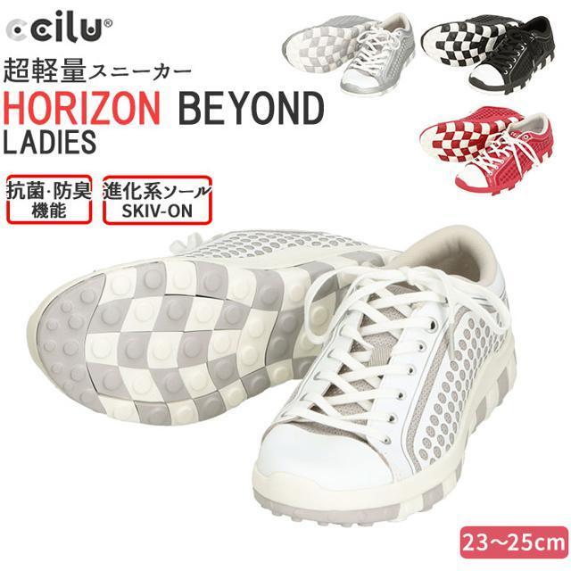 ccilu(チル)のccilu HORIZON BEYOND LADIES レディースの靴/シューズ(スニーカー)の商品写真
