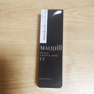 マキアージュ(MAQuillAGE)のマキアージュ ピーチチェンジベース CC(CCクリーム)