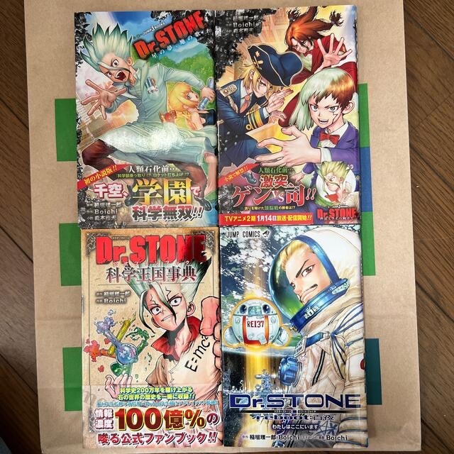 Ｄｒ．ＳＴＯＮＥ 全巻 ＋関連書籍4冊 最終話掲載のジャンプ ...