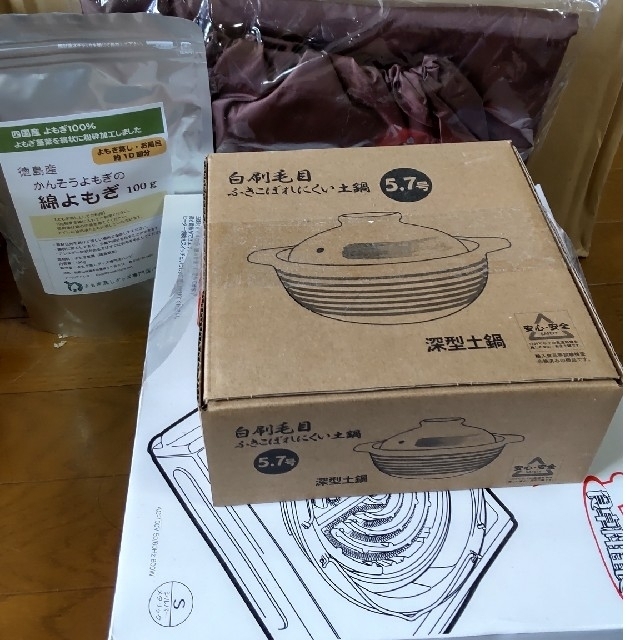 激安♪送料込み!新品未使用品!よもぎ蒸しセット!