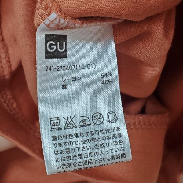 GU(ジーユー)のGU⭐トップス レディースのトップス(Tシャツ(半袖/袖なし))の商品写真