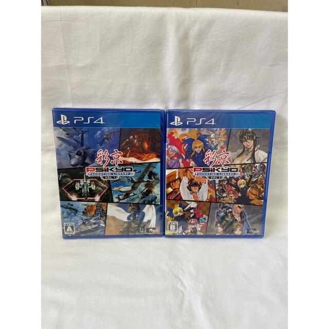 PlayStation4(プレイステーション4)の彩京 SHOOTING LIBRARY Vol.1＆2  PS4 エンタメ/ホビーのゲームソフト/ゲーム機本体(家庭用ゲームソフト)の商品写真