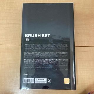 ボウダンショウネンダン(防弾少年団(BTS))の【新品・未使用品】BRUSH SET(アイドルグッズ)