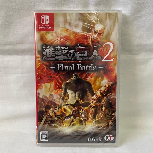 進撃の巨人2 -Final Battle- Switch