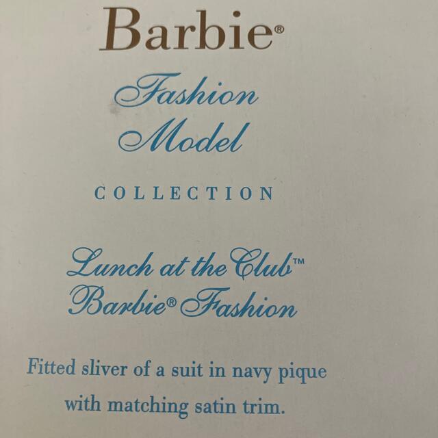 Barbie(バービー)のBarbie FashionModel collection ポピーパーカーにも ハンドメイドのぬいぐるみ/人形(人形)の商品写真