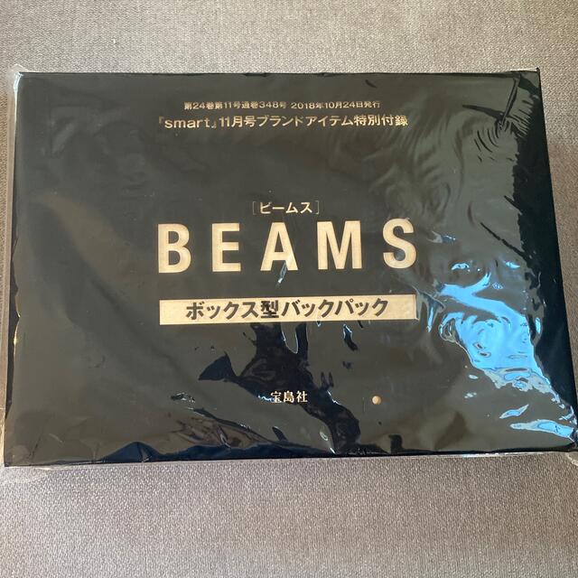 BEAMS(ビームス)のビームス　バックパック レディースのバッグ(リュック/バックパック)の商品写真