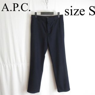 アーペーセー(A.P.C)のA.P.C. 美品 ウール スラックス パンツ ポーランド製 アーペーセー S(スラックス)