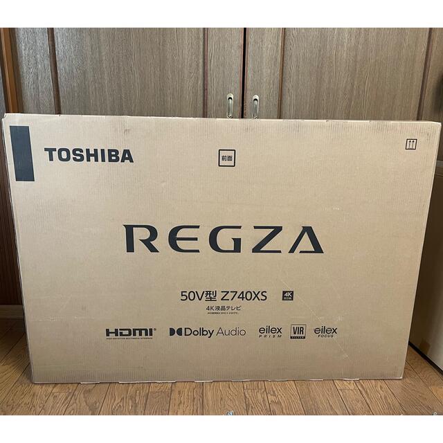 ひーさ様専用50型　TOSHIBA 液晶レグザ Z740XS series