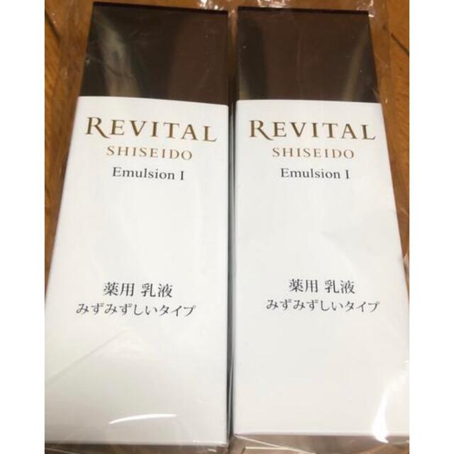 REVITAL(リバイタル)のリバイタルエマルジョン1 コスメ/美容のスキンケア/基礎化粧品(乳液/ミルク)の商品写真